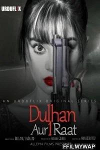  Dulhan Aur 1 Raat (2021) Hindi Web Series