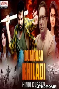  Dumdaar Khiladi (2019) South Indian Hindi Dubbed Movie