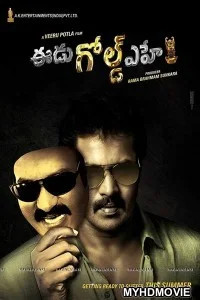  Eedu Gold Ehe (2018) South Indian Hindi Dubbed Movie
