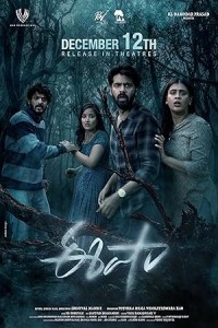  Eesha (2025) Hindi Dubbed Movie