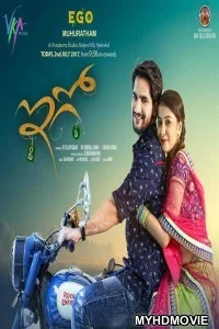  Ego (2018) South Indian Hindi Dubbed Movie