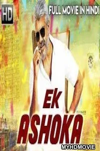  Ek Ashoka (2018) South Indian Hindi Dubbed Movie