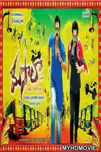  Ek Aur Bol Bachchan (2018) South Indian Hindi Dubbed Movie