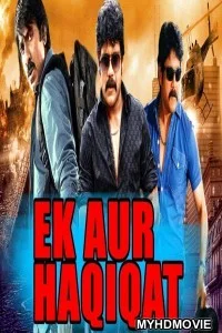  Ek Aur Haqiqat (2018) South Indian Hindi Dubbed Movie