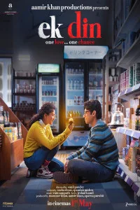  Ek Din (2026) Hindi Movie