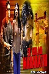  Ek Khiladi Maharathi (2020) Hindi Dubbed Movie