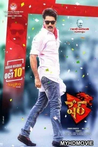  Ekka One Man Show (2018) South Indian Hindi Dubbed Movie