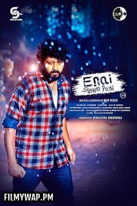  Enai Sudum Pani (2025) Hindi Dubbed Movie