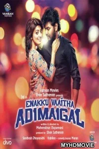 Enakku Vaaitha Adimaigal (2019) South Indian Hindi Dubbed Movie