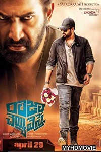  Encounter Raja (2018) South Indian Hindi Dubbed Movie