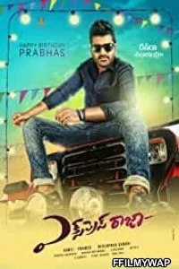  Express Raja (2016) Hindi Dubbed Movie