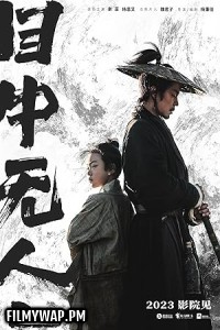  Eye for an Eye 2 (2024) Hollywood Hindi Dubbed