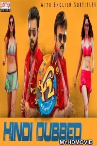  F2 (2019) South Indian Hindi Dubbed Movie