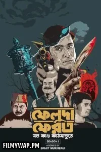  Feluda Pherot (2025) Season 2 Bengali Web Series
