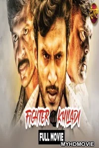  Fighter Khiladi (2020) Hindi Dubbed Movie