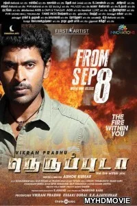  Fireman Surya (2018) South Indian Hindi Dubbed Movie
