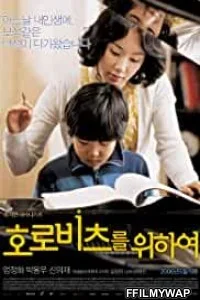  For Horowitz (2006) Hindi Dubbed