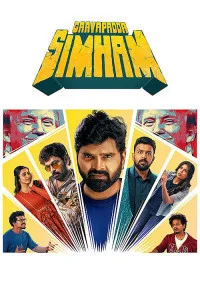  Gaayapadda Simham (2026) Hindi Dubbed Movie