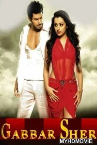 Gabbar Sher (2019) South Indian Hindi Dubbed Movie