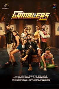 Gamblers (2025) Hindi Dubbed Movie