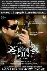  Gangster Returns (2018) South Indian Hindi Dubbed Movie
