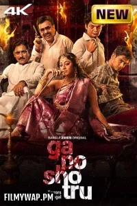  Ganoshotru (2025) Season 1 Bengali WebSeries