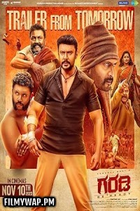  Garadi (2023) Hindi Dubbed Movie