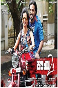  Ghajinikanth (2018) Hindi Dubbed South Movie