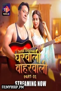  Gharwali Baharwali (2025) TeFlix Hindi Unrated Web Series