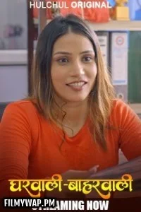 Gharwali Bharwali (2025) HulChul Hindi Unrated Web Series