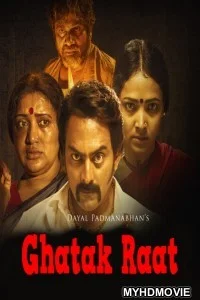  Ghatak Raat (2019) South Indian Hindi Dubbed Movie