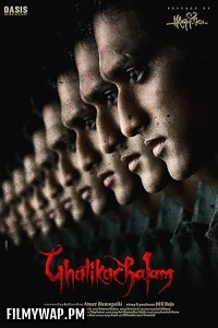  Ghatikachalam (2025) Hindi Dubbed Movie