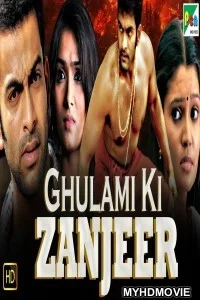  Ghulami Ki Zanjeer (2019) South Indian Hindi Dubbed Movie