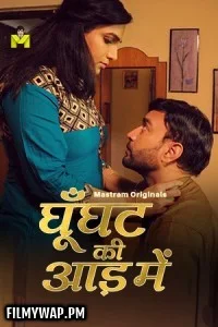  Ghunghat Ki Aad Mein (2025) MasTram Hindi Unrated Web Series