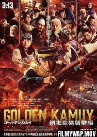  Golden Kamuy Assault on Abashiri Prison (2026) Hollywood Hindi Dubbed