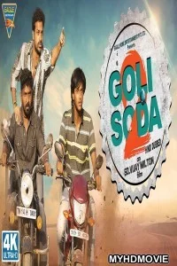  Goli Soda 2 (2019) South Indian Hindi Dubbed Movie
