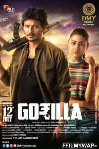  Gorilla Gang (2020) Hindi Dubbed Movie