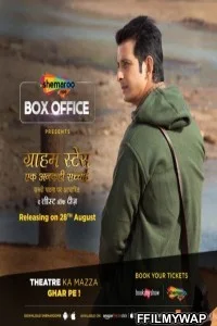  Graham Staines Ek Ankahi Sachai (2020) Hindi Movie