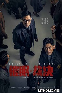  Guilt By Design (2020) Hindi Dubbed