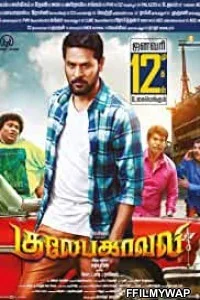  Gulaebaghavali (2018) Hindi Dubbed Movie