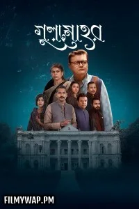  Gulmohor (2025) Bengali Web Series
