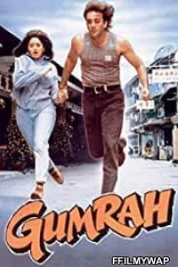  Gumrah (1993) Hindi Movie