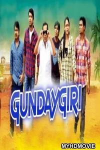  Gundaygiri (2019) South Indian Hindi Dubbed Movie