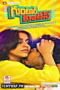 Guntur Talkies (2016) Hindi Dubbed Movie