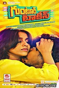 Guntur Talkies (2018) South Indian Hindi Dubbed Movie