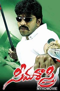  Guru Mahaguru (2018) South Indian Hindi Dubbed Movie