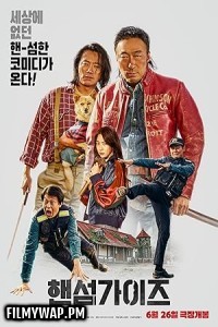  Handsome Guys (2024) Korean Hindi Dubbed