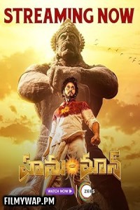  HanuMan (2024) Hindi Dubbed Movie