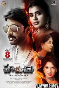 Harudu 2026 South Hindi Dubbed Movie