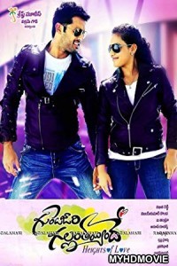  Heart Attack 2 (2018) Hindi Dubbed South Movie
